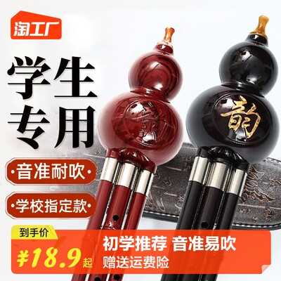 指尖上的交響樂 解碼網(wǎng)購樂器新浪潮